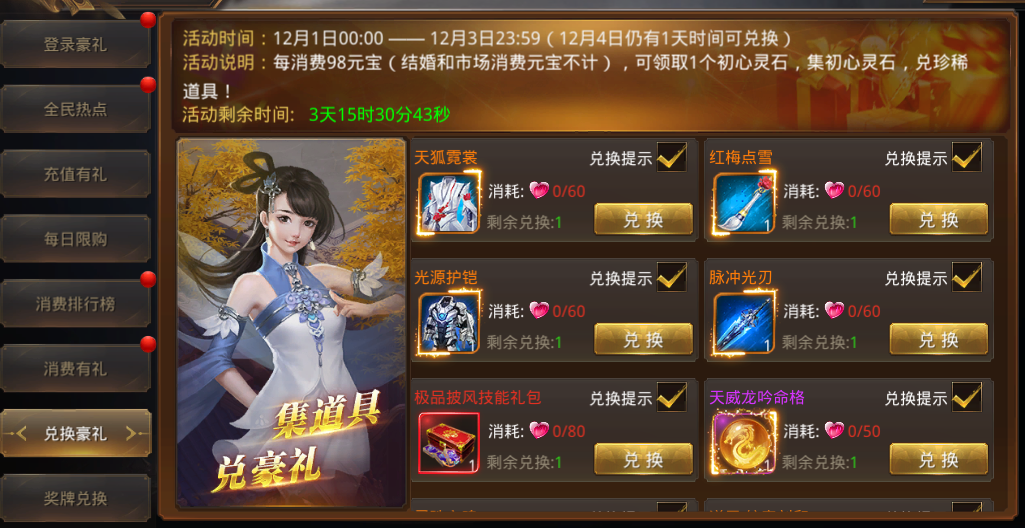 高热手机游戏官网_热门手机游戏大全_好玩手游福利平台